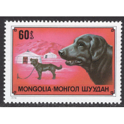 MONGOLIA SCOTT 1033
