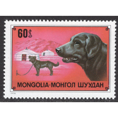 MONGOLIA SCOTT 1033