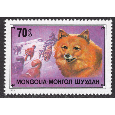 MONGOLIA SCOTT 1034