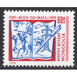 MONGOLIA SCOTT 1037