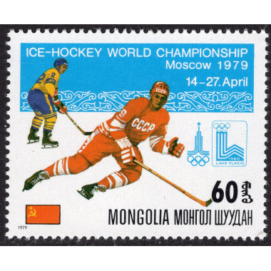 MONGOLIA SCOTT 1065