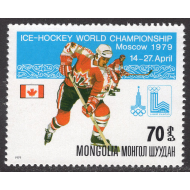 MONGOLIA SCOTT 1066