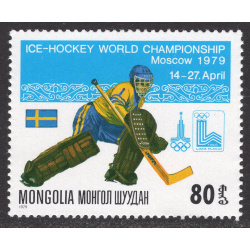 MONGOLIA SCOTT 1067