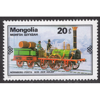 MONGOLIA SCOTT 1079