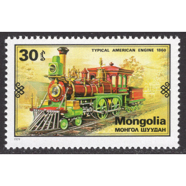 MONGOLIA SCOTT 1080