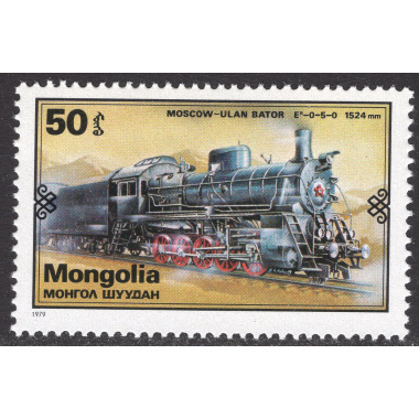 MONGOLIA SCOTT 1082