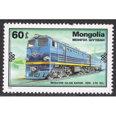 MONGOLIA SCOTT 1083