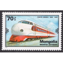 MONGOLIA SCOTT 1084