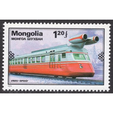 MONGOLIA SCOTT 1086