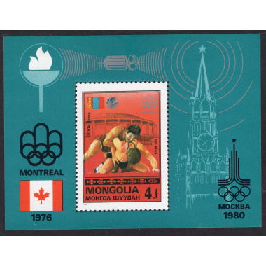 MONGOLIA SCOTT 1113