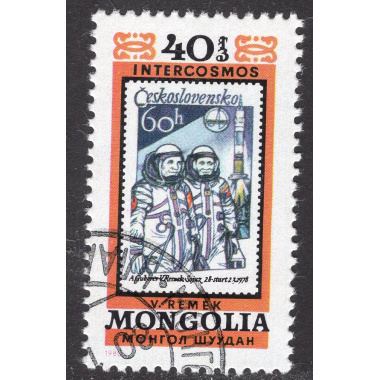 MONGOLIA SCOTT 1128B
