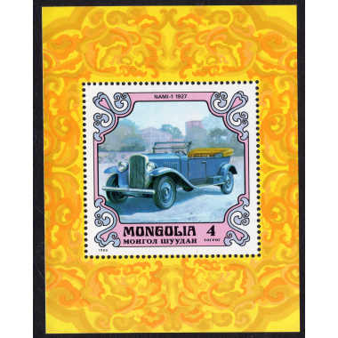 MONGOLIA SCOTT 1136