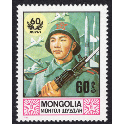 MONGOLIA SCOTT 1155