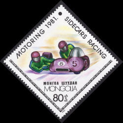 MONGOLIA SCOTT 1164