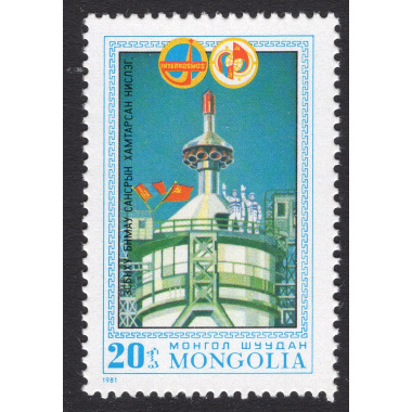 MONGOLIA SCOTT 1166