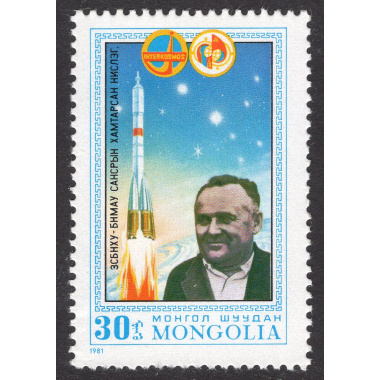 MONGOLIA SCOTT 1167