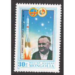MONGOLIA SCOTT 1167