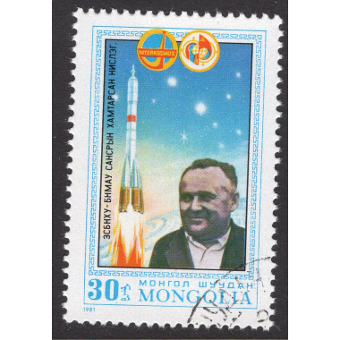 MONGOLIA SCOTT 1167