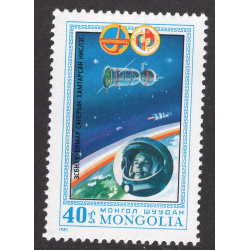 MONGOLIA SCOTT 1168