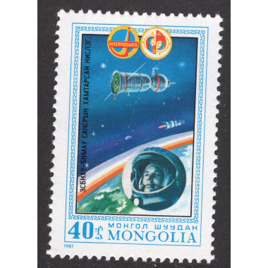 MONGOLIA SCOTT 1168