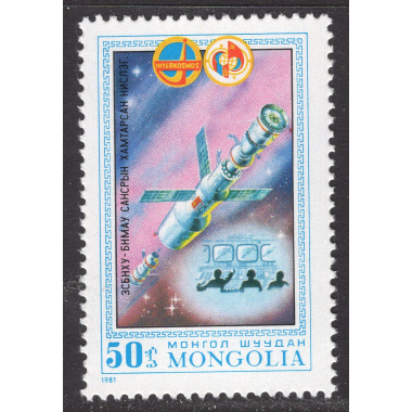 MONGOLIA SCOTT 1169