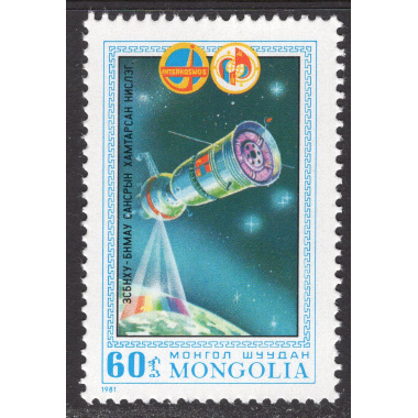 MONGOLIA SCOTT 1170