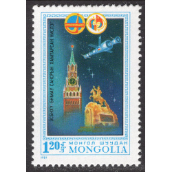 MONGOLIA SCOTT 1172