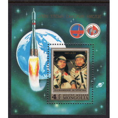 MONGOLIA SCOTT 1173