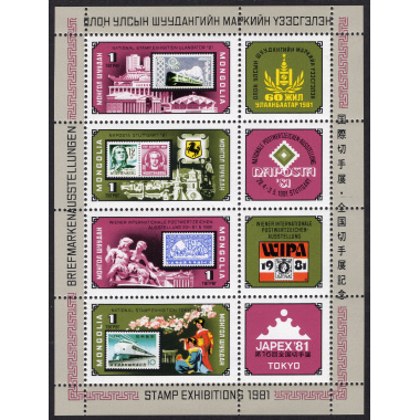 MONGOLIA SCOTT 1174