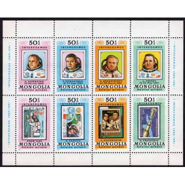MONGOLIA SCOTT 1232