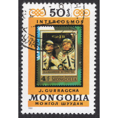 MONGOLIA SCOTT 1232C