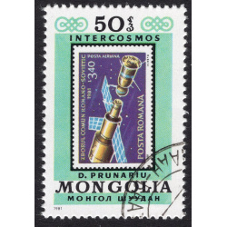 MONGOLIA SCOTT 1232H