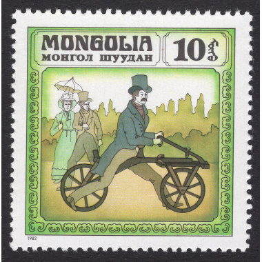 MONGOLIA SCOTT 1233