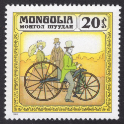 MONGOLIA SCOTT 1234