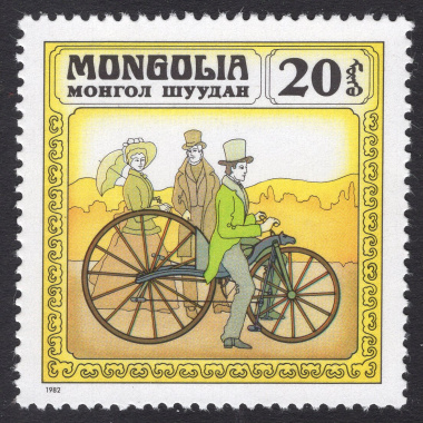 MONGOLIA SCOTT 1234