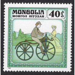 MONGOLIA SCOTT 1235