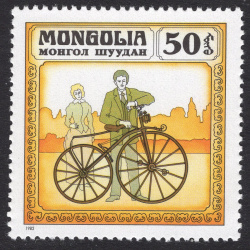 MONGOLIA SCOTT 1236