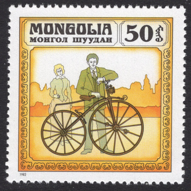 MONGOLIA SCOTT 1236