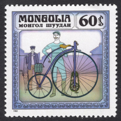 MONGOLIA SCOTT 1237