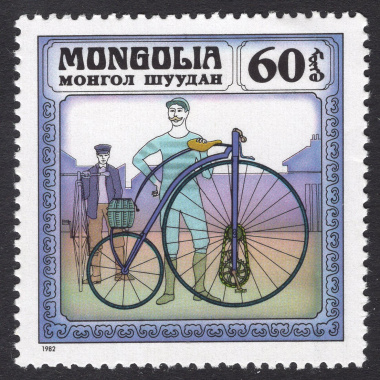 MONGOLIA SCOTT 1237