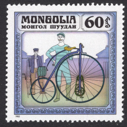 MONGOLIA SCOTT 1237