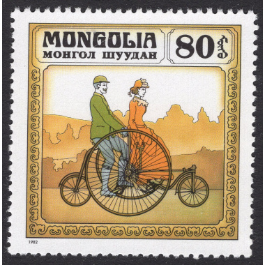 MONGOLIA SCOTT 1238