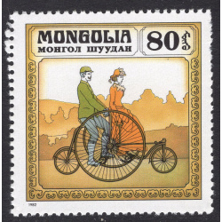 MONGOLIA SCOTT 1238