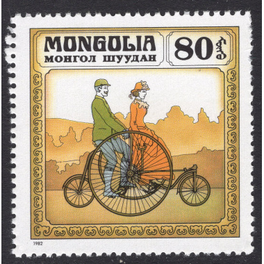 MONGOLIA SCOTT 1238