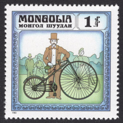 MONGOLIA SCOTT 1239