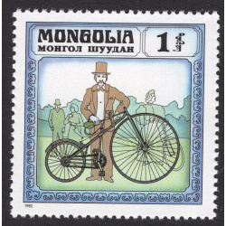 MONGOLIA SCOTT 1239