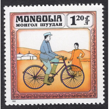 MONGOLIA SCOTT 1240