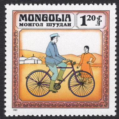 MONGOLIA SCOTT 1240