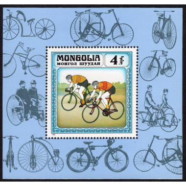 MONGOLIA SCOTT 1241