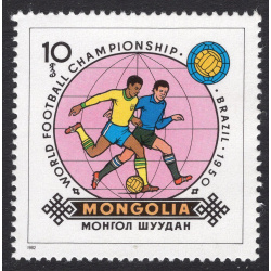 MONGOLIA SCOTT 1242